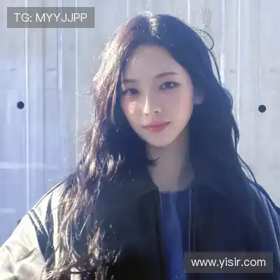 温研沙